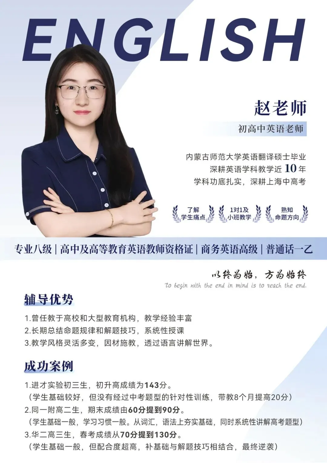 中考英语口语满分攻略! 第6张