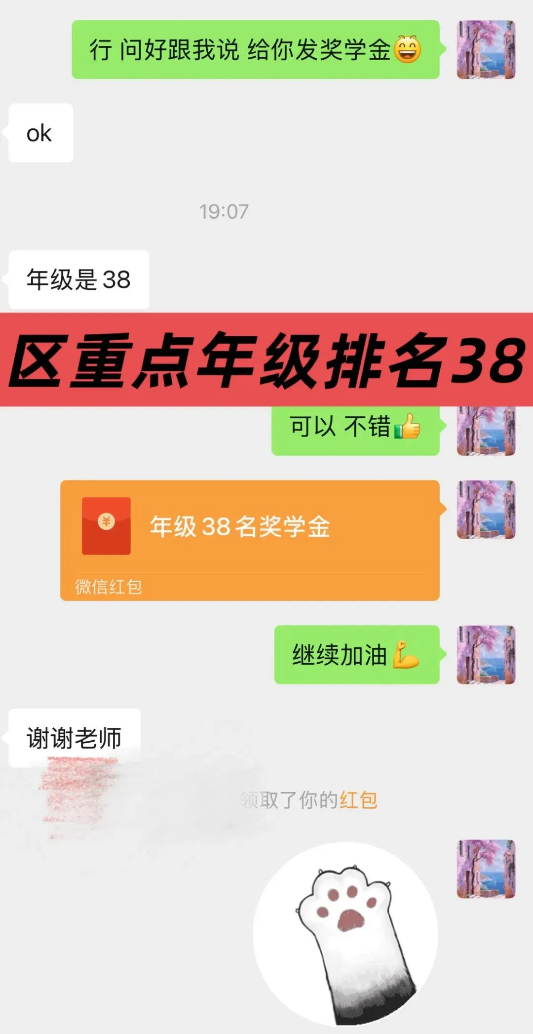 中考英语口语满分攻略! 第7张