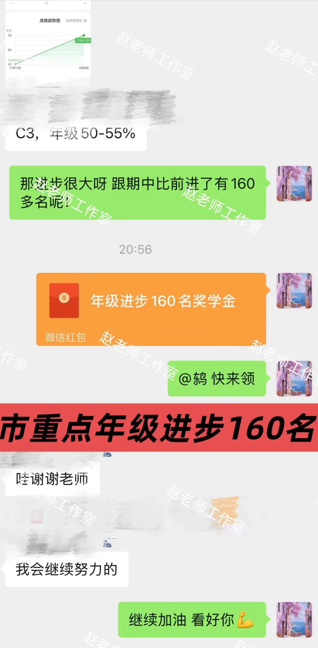 中考英语口语满分攻略! 第8张