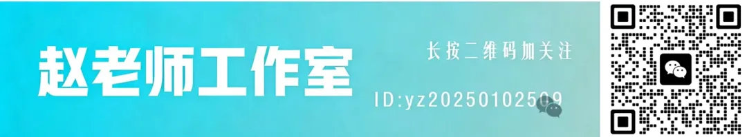 中考英语口语满分攻略! 第12张