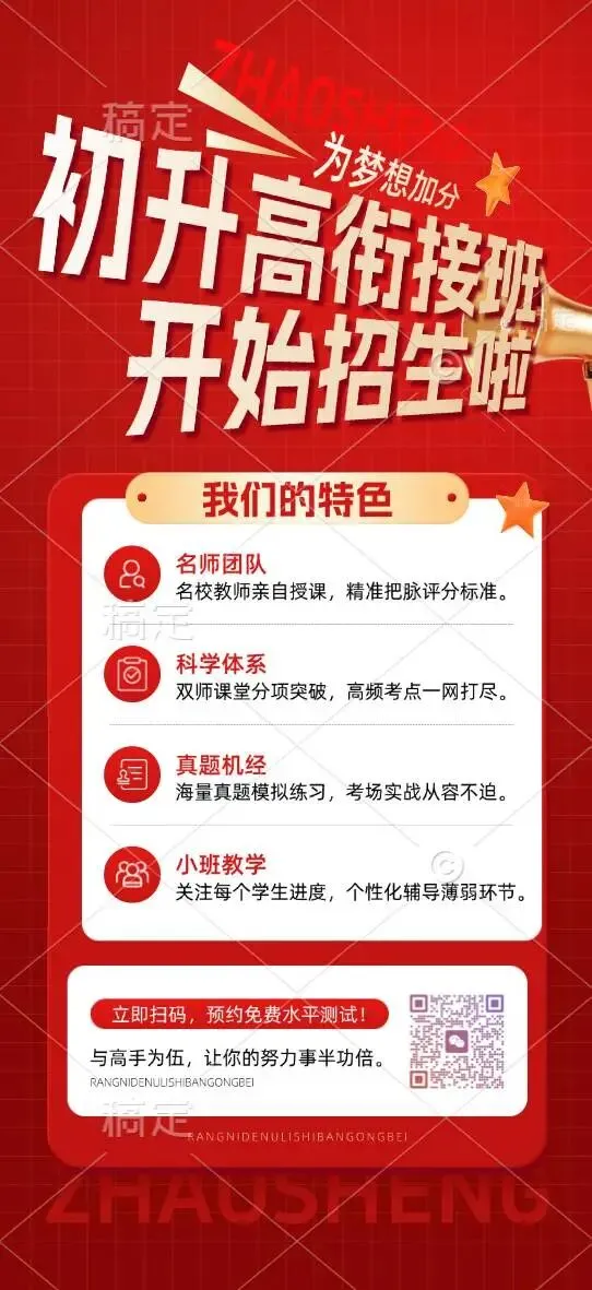 高二常青联合体数学试卷和答案 第13张