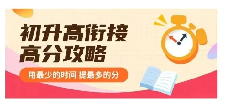 高二常青联合体数学试卷和答案 第15张