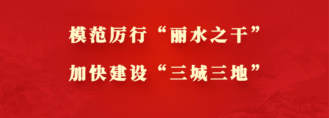 丽水市2021年中考考前温馨提醒 第1张