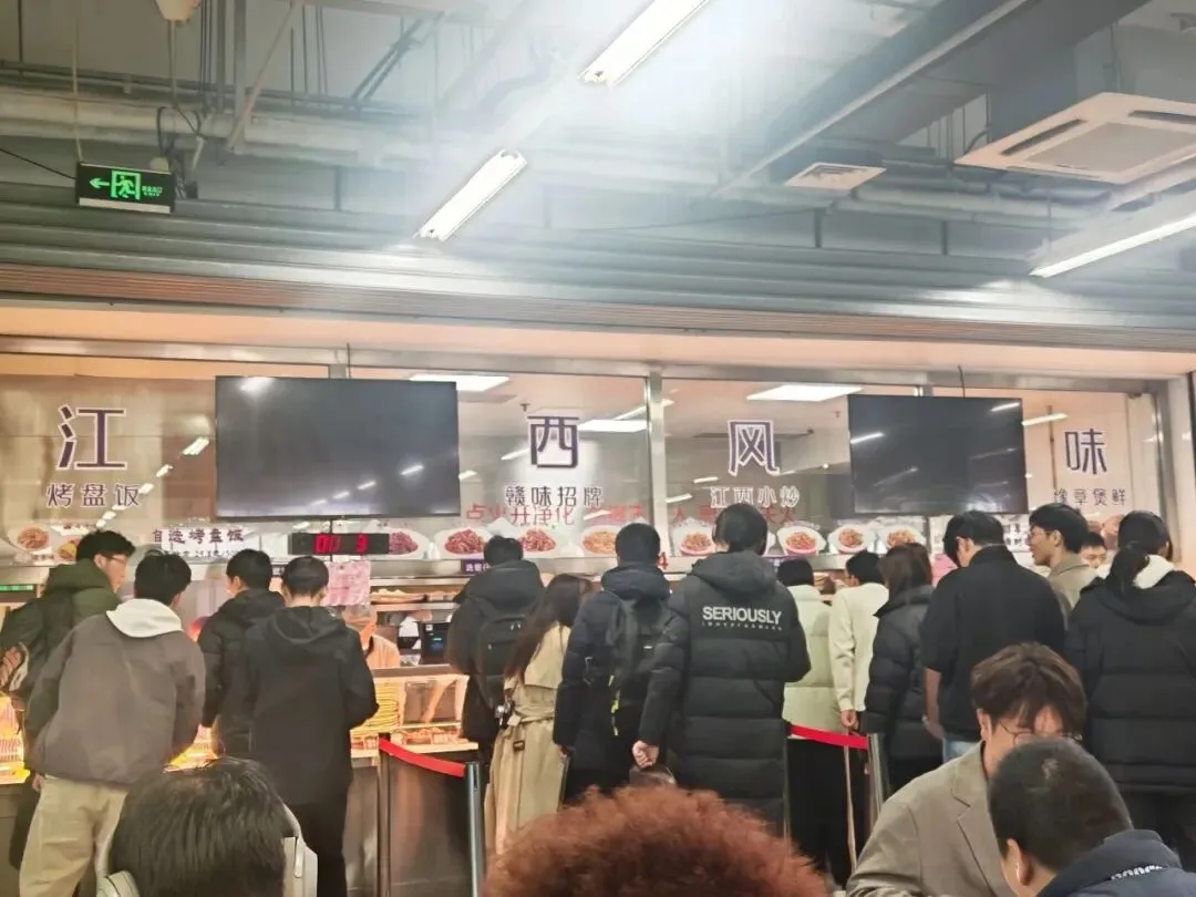 江西小炒登上高三地理模考试卷,试题对应人口迁移、商业区位、服务业发展等多个高中地理知识点 第7张