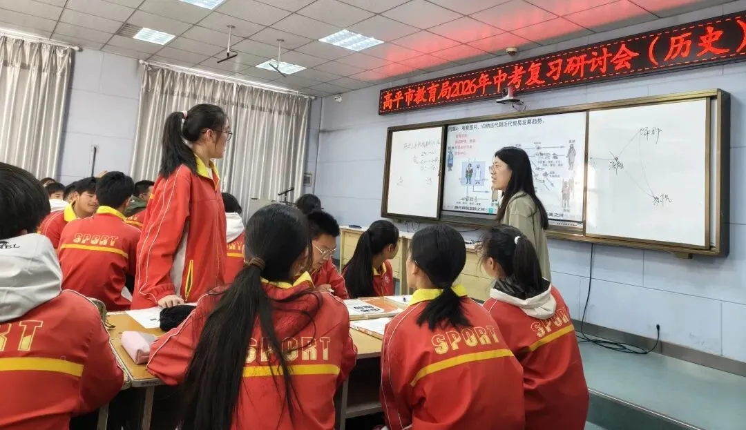 【第四期】聚焦中考复习研讨 共研历史备考提质 ——刘婷初中历史名师工作室助力“高平市教育局复习研讨会”活动纪实 第6张