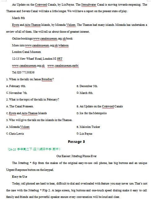 2026新人教版:高二英语下学期期中真题分类汇编,打印一份吃透了,期中考试拿高分! 第5张