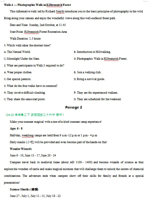 2026新人教版:高二英语下学期期中真题分类汇编,打印一份吃透了,期中考试拿高分! 第9张