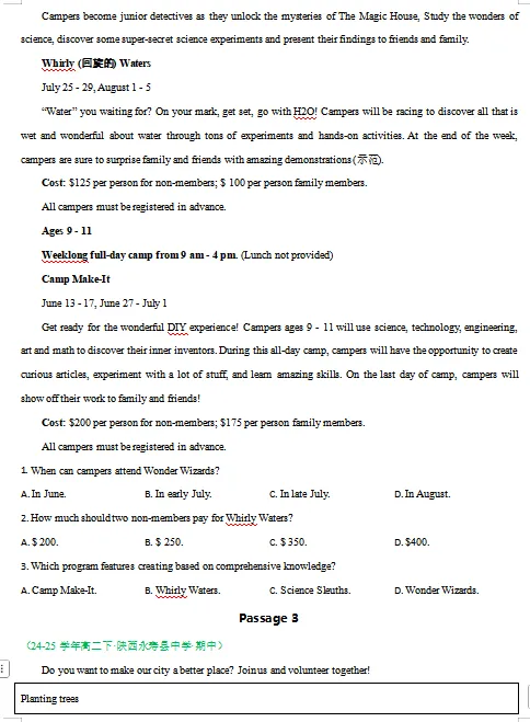 2026新人教版:高二英语下学期期中真题分类汇编,打印一份吃透了,期中考试拿高分! 第10张