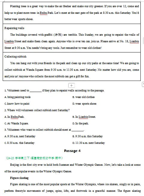 2026新人教版:高二英语下学期期中真题分类汇编,打印一份吃透了,期中考试拿高分! 第11张
