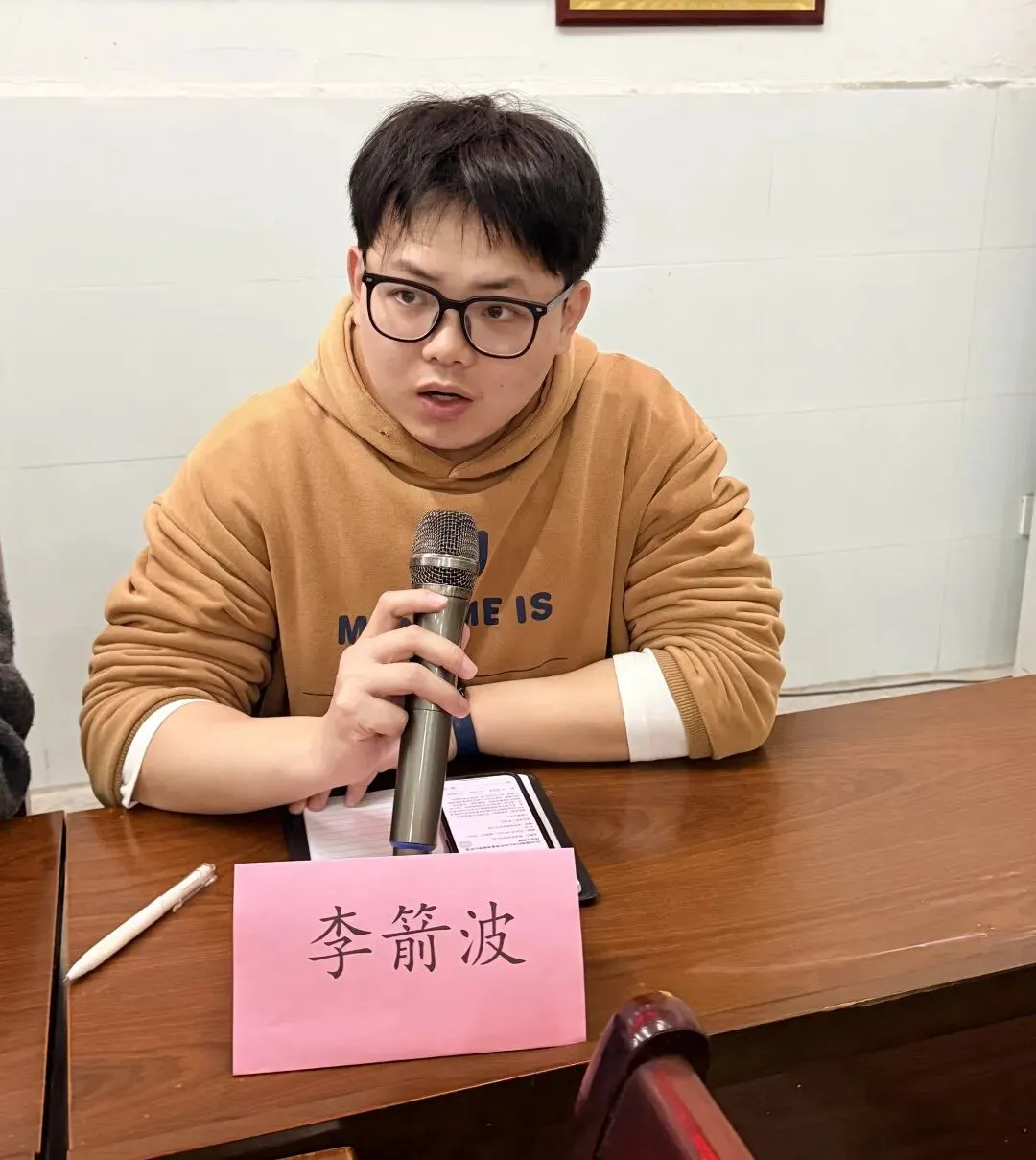 精准分析明方向,凝心聚力备中考——荷叶中心校九年级郴州市第一次模拟监测分析座谈会顺利召开 第11张