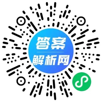 九江一中2025-2026初三第一次模拟考试各科试题及答案 第2张