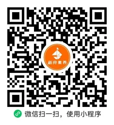 更新!2026上海徐汇、黄浦、杨浦等区中考二模真题 第15张