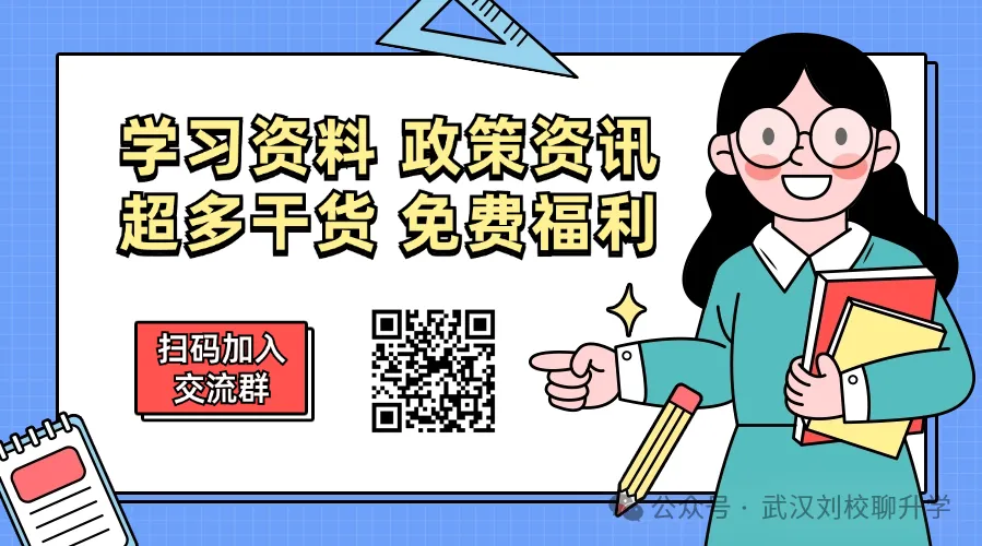 刚刚!武汉初三四调语文试卷出炉,真题对标看看难度如何 第2张