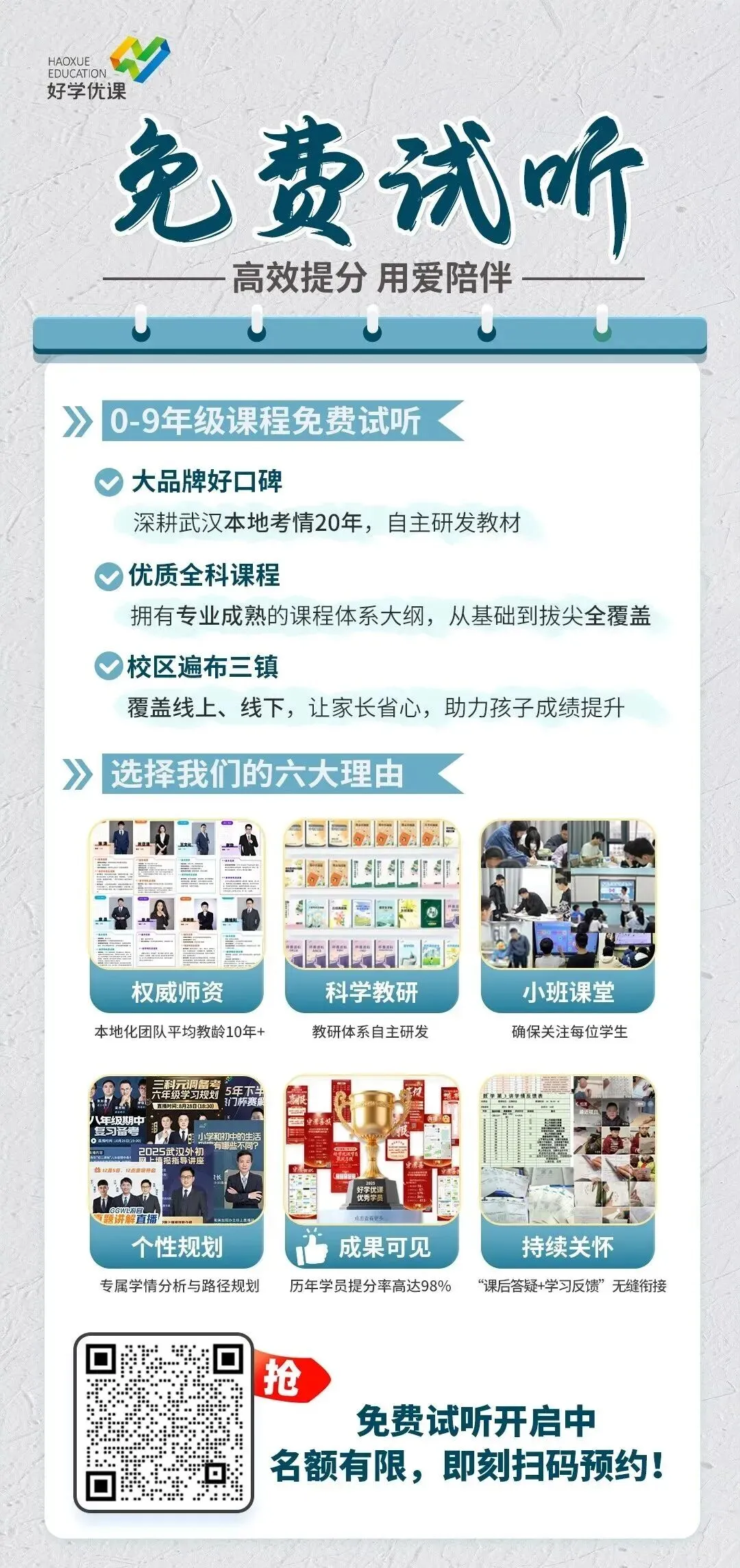 刚刚!武汉初三四调语文试卷出炉,真题对标看看难度如何 第19张