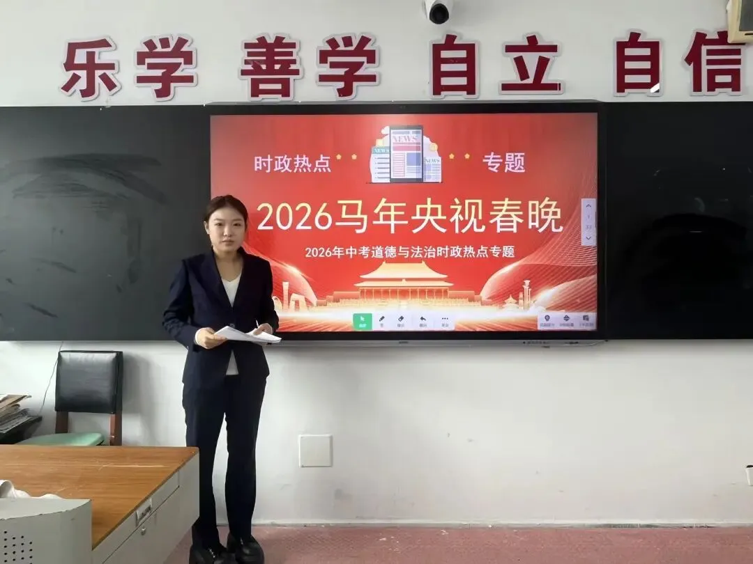 聚力中考 研评共进 ——鸡西市第六共同体初四备考侧记 第5张