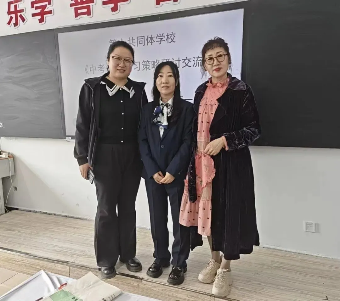 聚力中考 研评共进 ——鸡西市第六共同体初四备考侧记 第7张