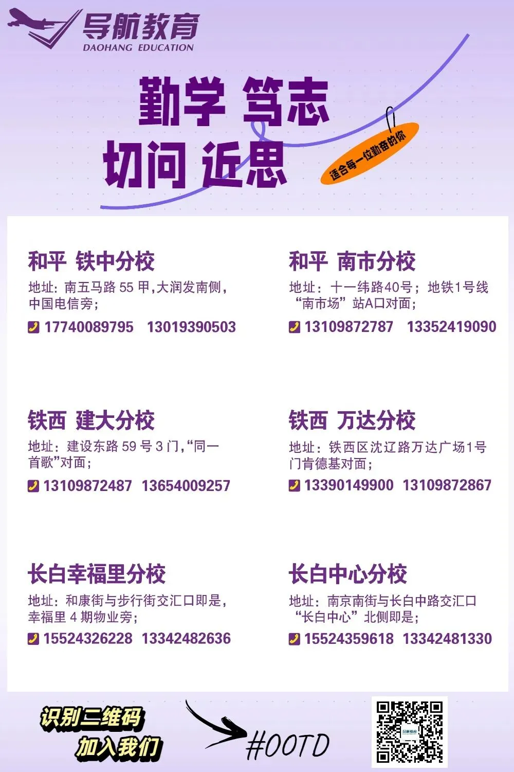 2026备战中考——初中语文知识点总结归纳 第2张