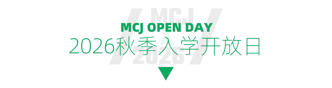 4月26日(本周日)中考报考专题校园开放日|米德荣光高中 MCJ Open Day 第2张
