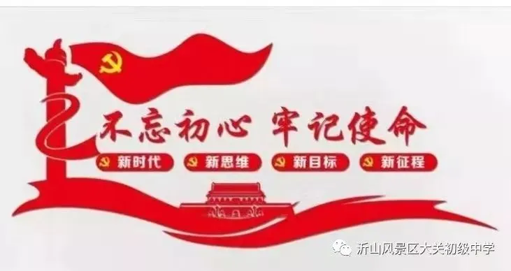 大关初中举办“把握现在,赢得未来”中考励志讲座 第6张