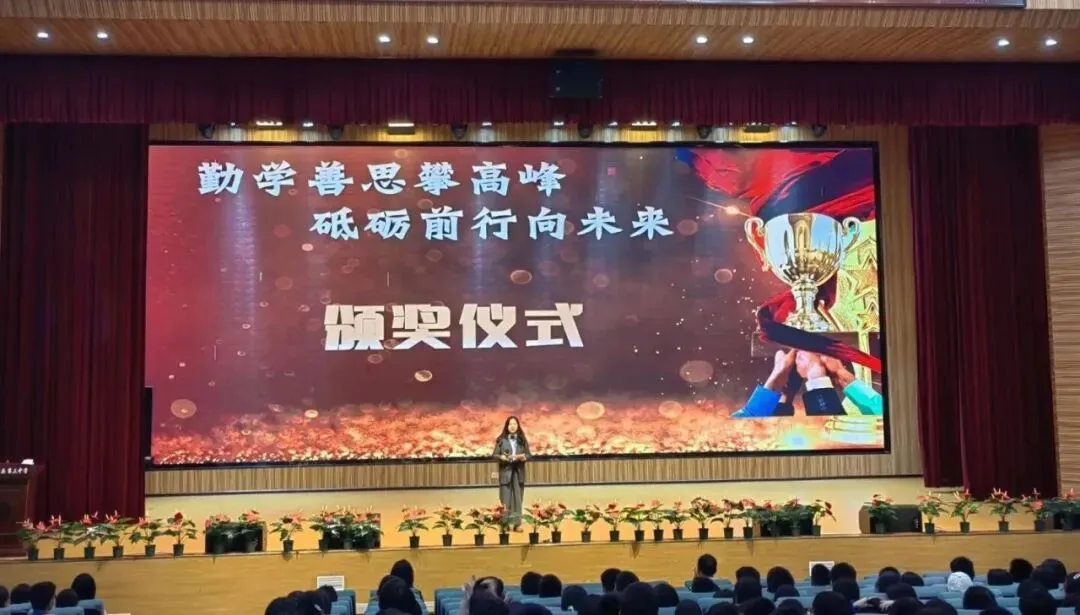 【三中发布·备战中考】我校九年级召开中考冲刺动员暨阶段总结会 第19张