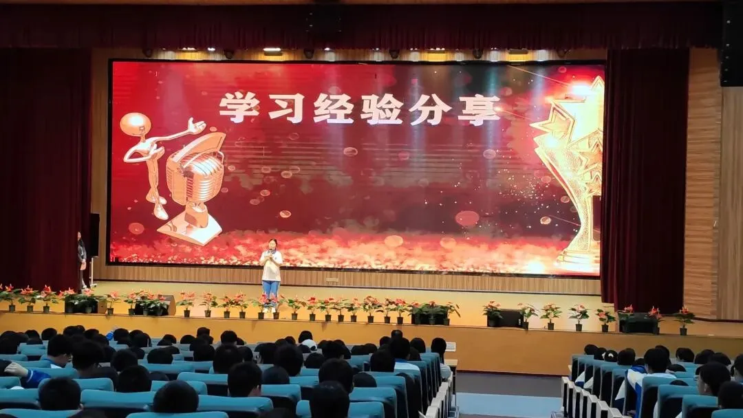 【三中发布·备战中考】我校九年级召开中考冲刺动员暨阶段总结会 第20张