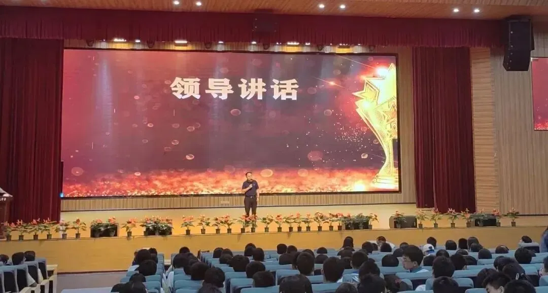 【三中发布·备战中考】我校九年级召开中考冲刺动员暨阶段总结会 第22张