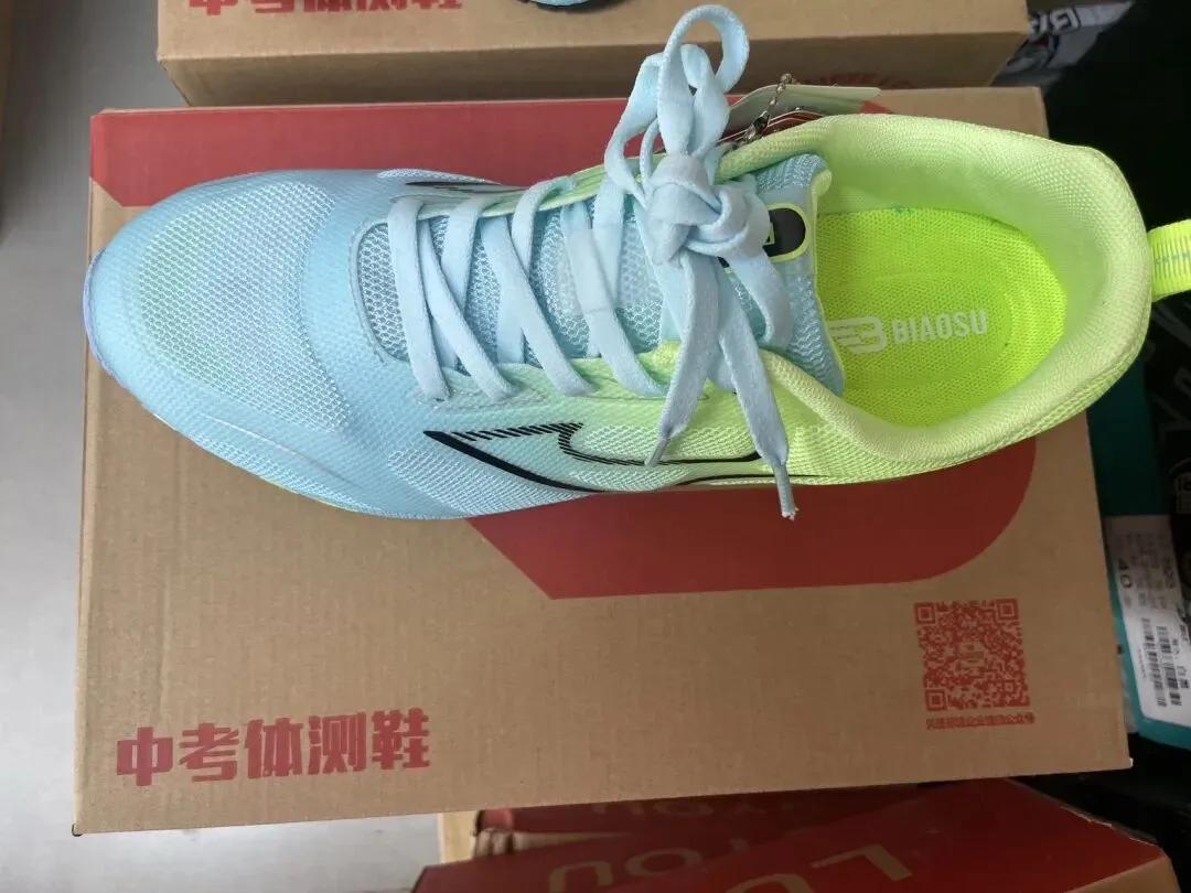 中考体测鞋孩子需要吗? 第1张
