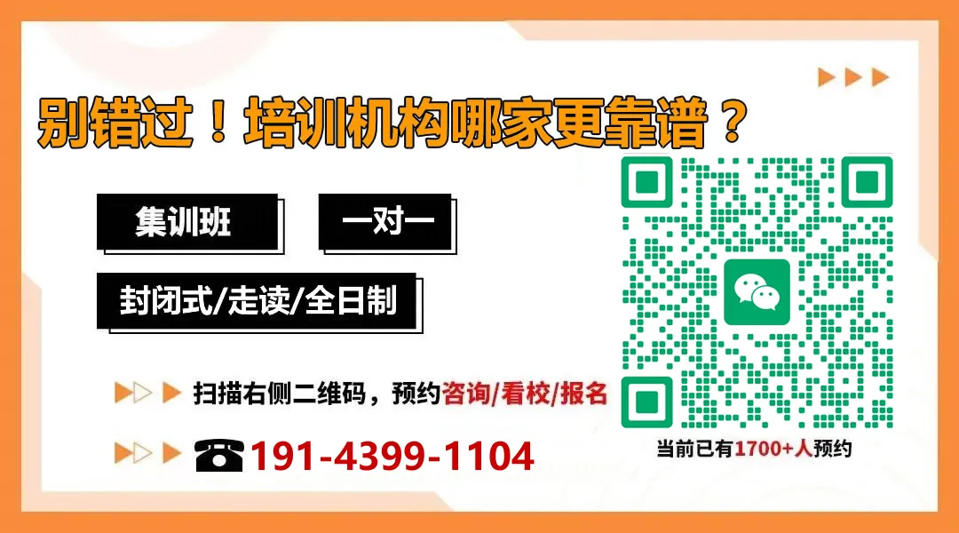 2分钟带你了解星火教育中考目标班-惠州星火教育 第1张