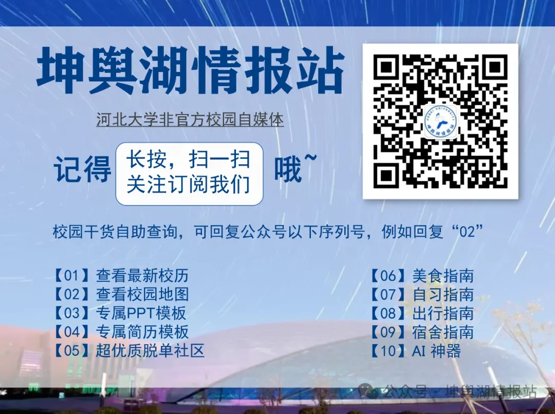 河北大学历年期中期末真题来了~ 第10张