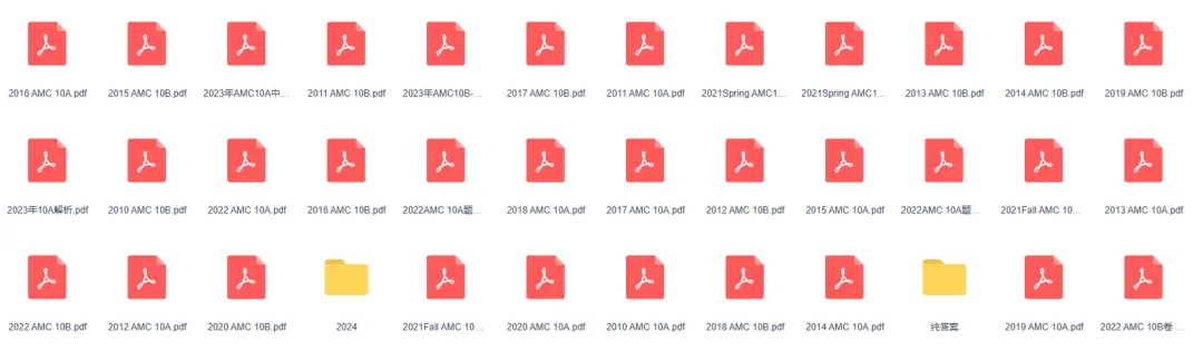 【冲藤必备】AMC10竞赛历年真题免费领取! 第1张