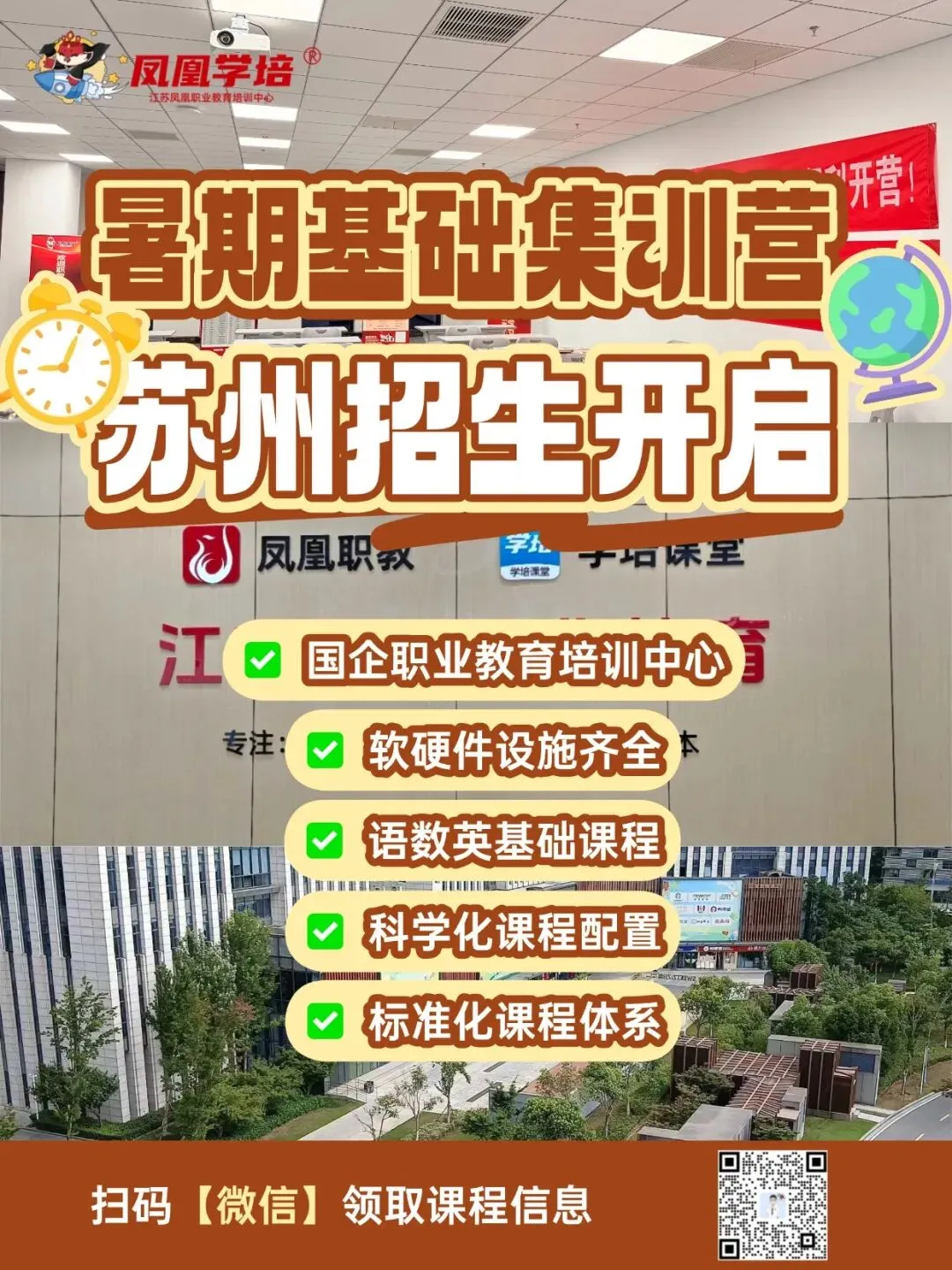 2026年江苏职教高考文化统考专业理论真题卷 第2张