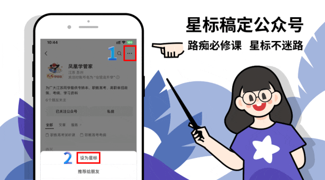 2026年江苏职教高考文化统考专业理论真题卷 第18张