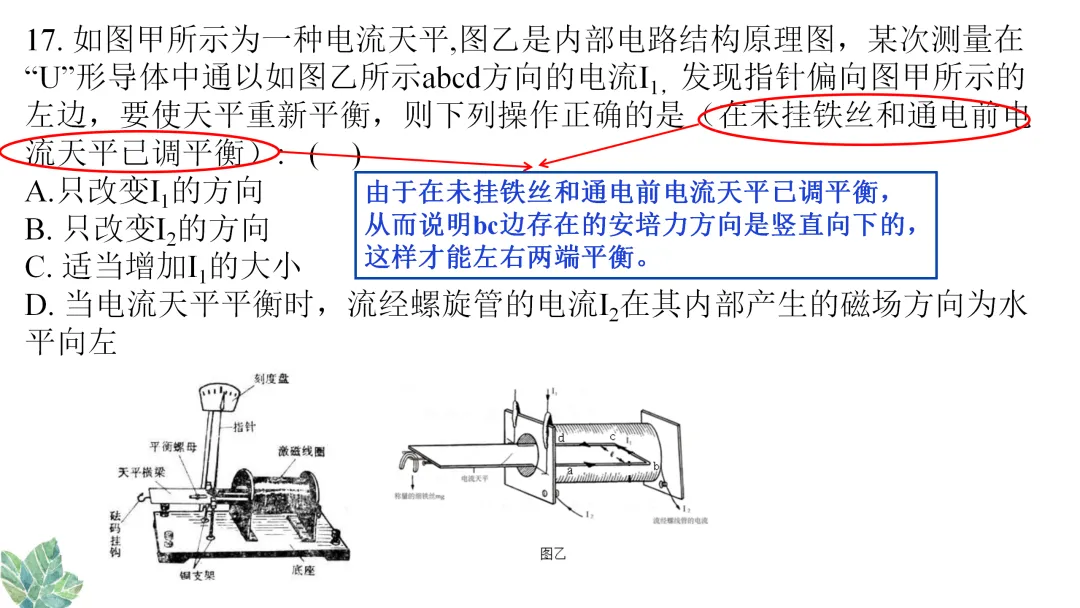 参考:惠州市2020届高三模拟考试试卷分析 第5张