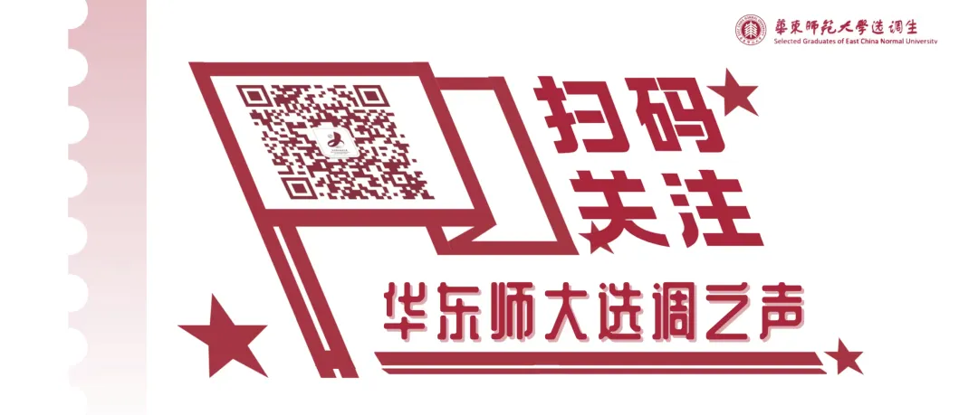 公益模考丨2027年度国家公务员考试笔试全真模拟(4月25日) 第20张