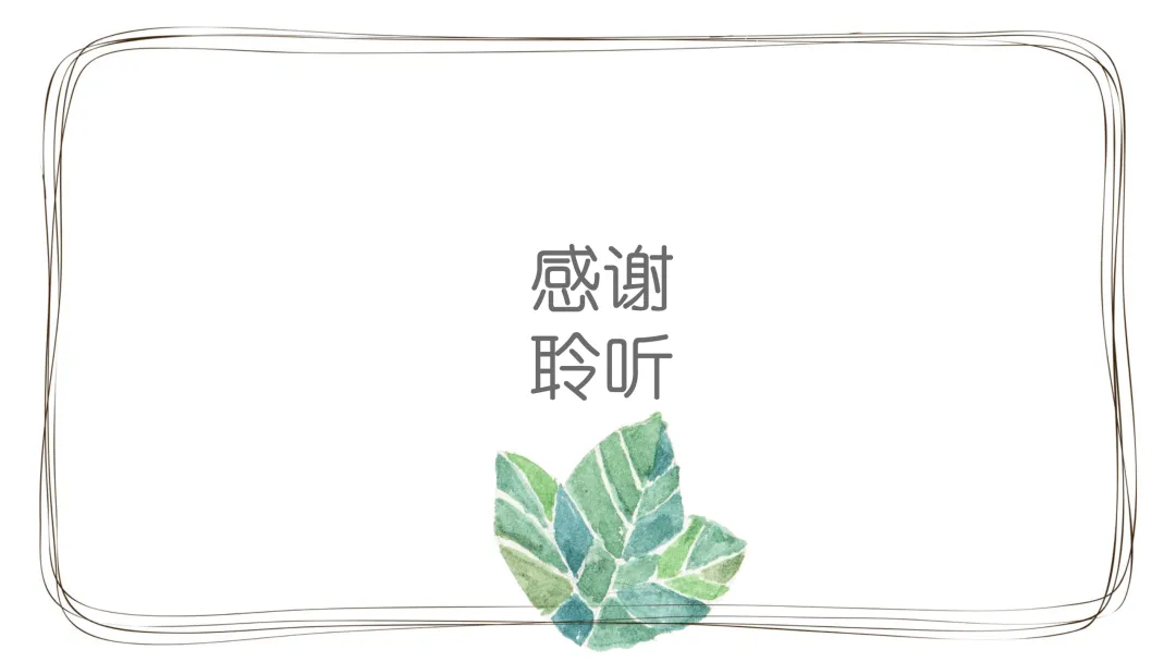 参考:惠州市2020届高三模拟考试试卷分析 第27张