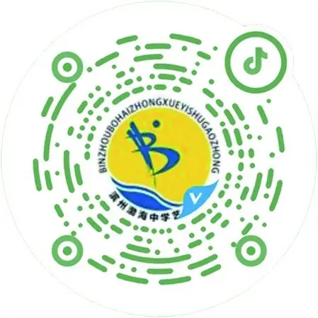 渤海中学艺术高中艺体特长生2026年模拟考试通知 第9张