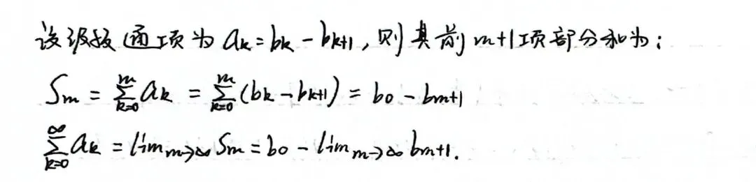 太调皮!imo真题竟然变为强基题! 第4张