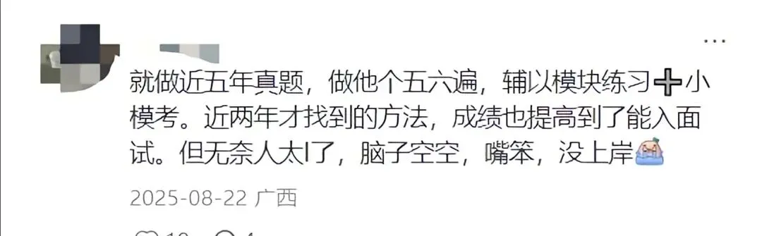 面试真题:老旧小区改造新闻发布会 第3张