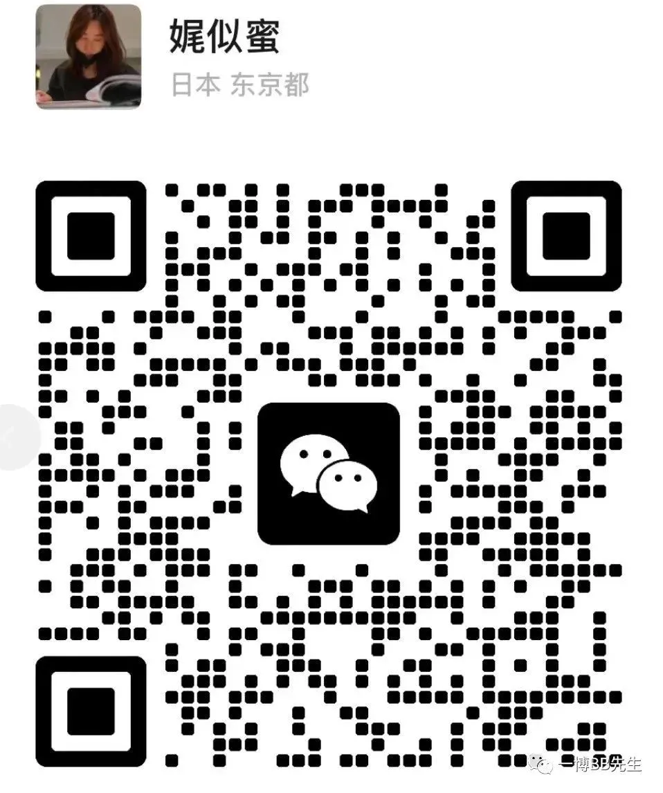 高三日语|广东惠州市2026届高三模拟考试【作文①(申请信)参加成人礼表演②手写信的温度】附听力音频原文范文/可下载 第17张