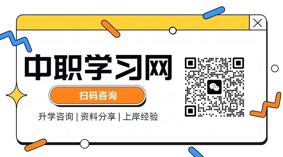2026湖南中职升学参考|湖南中考试卷结构变化(题型汇总) 第3张