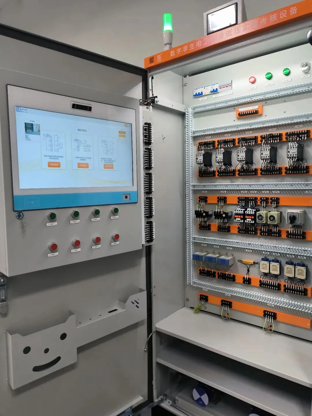 【通知】广州市低压电工实操考前强化练习(模拟考试)培训通知 第3张