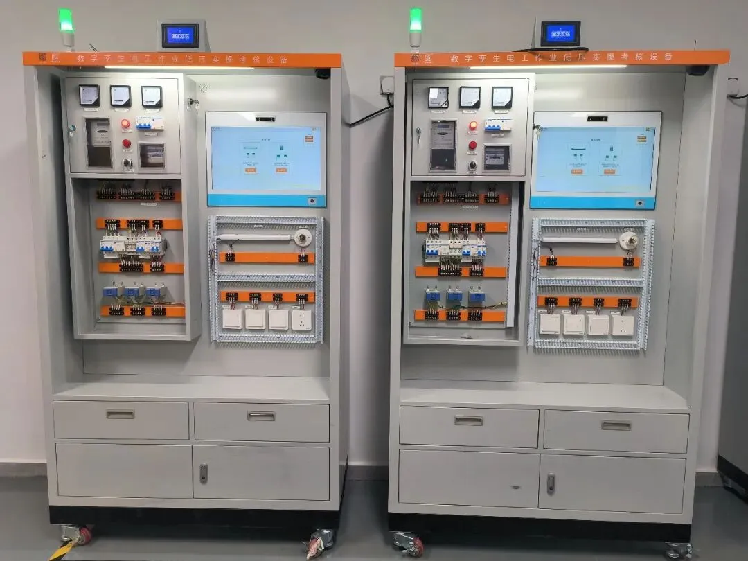 【通知】广州市低压电工实操考前强化练习(模拟考试)培训通知 第4张