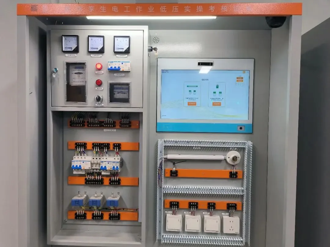 【通知】广州市低压电工实操考前强化练习(模拟考试)培训通知 第5张