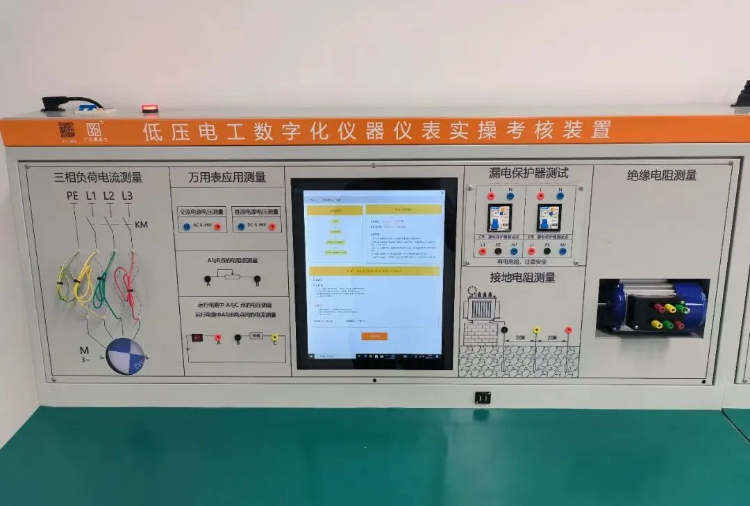 【通知】广州市低压电工实操考前强化练习(模拟考试)培训通知 第7张