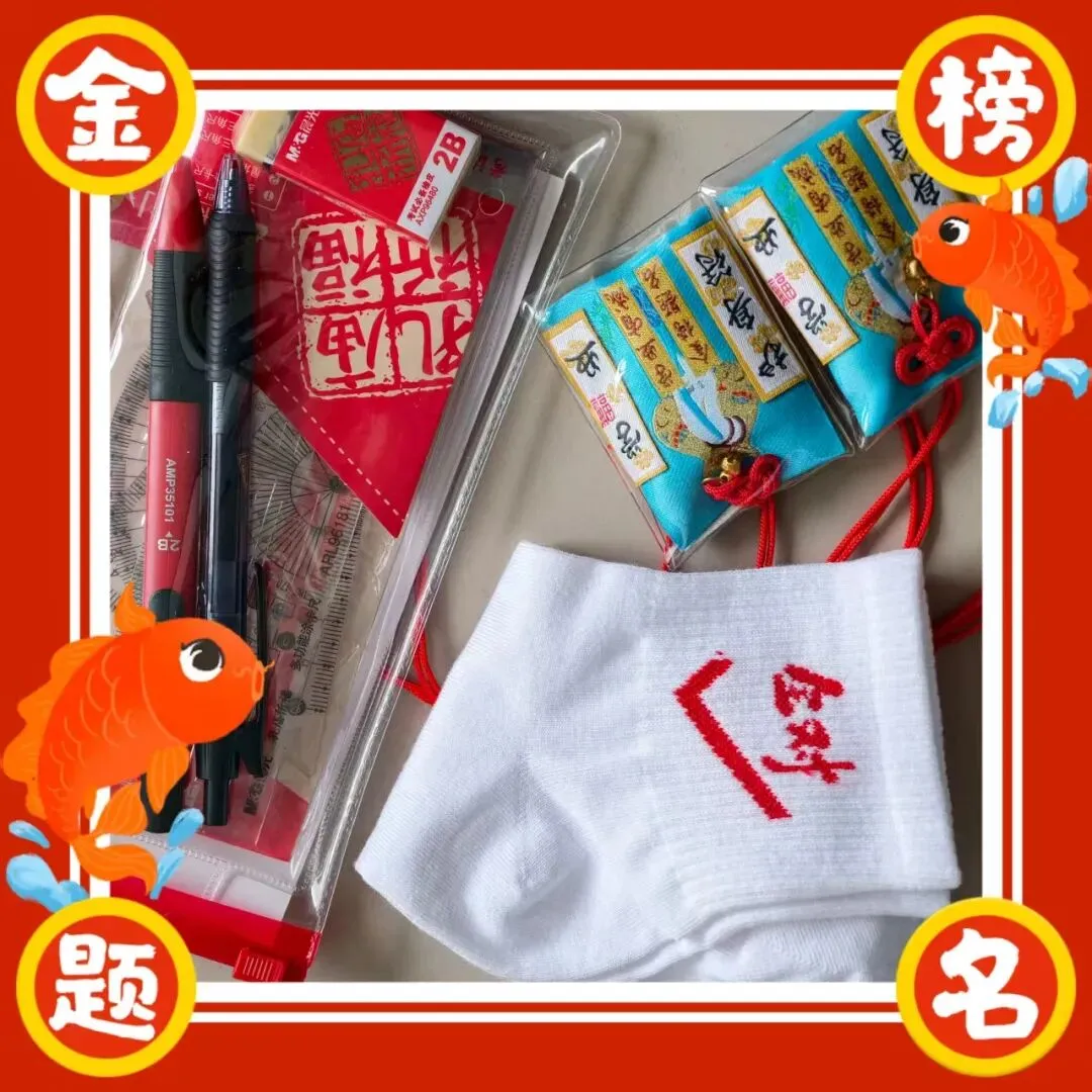 2026中考政策重点梳理简明版!家长必读! 第4张