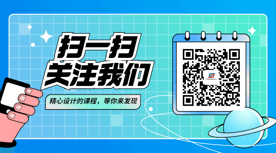 【通知】广州市低压电工实操考前强化练习(模拟考试)培训通知 第11张