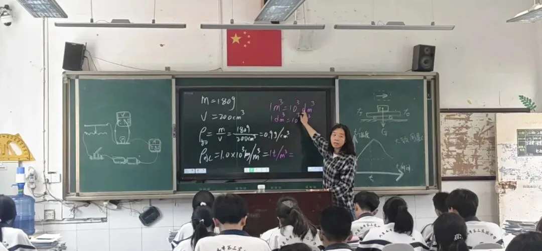 中考护航践初心,良师领航育新苗||张霞老师:以物理探真知,以笃行伴 第6张