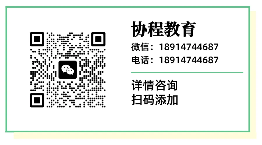 协程教育 | 江北新区、浦口区中考志愿!最新政策调整与解读 第28张