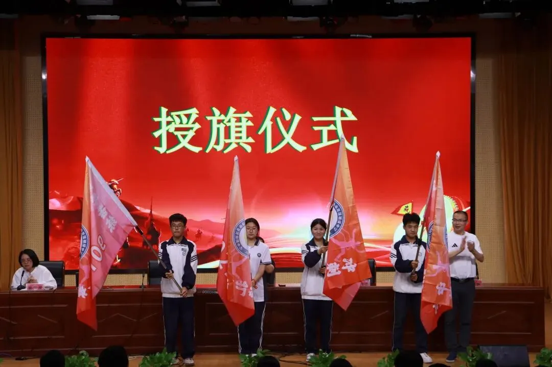 逐梦中考,不负韶华!——龙溪中学 2026 届中考誓师大会圆满举行 第24张
