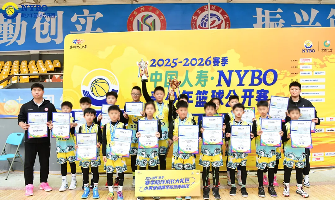 春天长高季!78元抢12节篮球/中考体育课,四大校区可选,身高和分数一起往上冲! 第12张